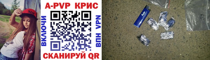 цена наркотик  Пудож  гидра ссылка  A-PVP СК 