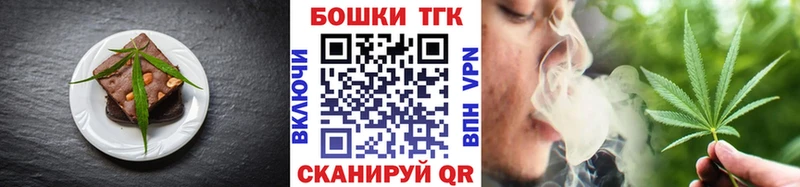 Canna-Cookies марихуана  omg онион  Пудож  где найти наркотики 