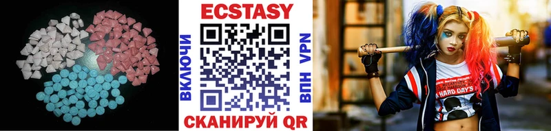 ЭКСТАЗИ 250 мг  где найти наркотики  Пудож 