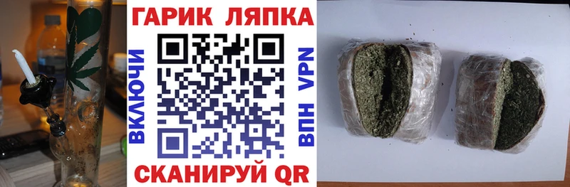 ГАШИШ Изолятор  Пудож 
