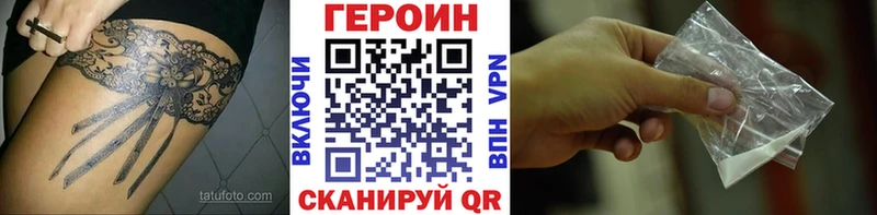 купить закладку  Пудож  Героин Heroin 