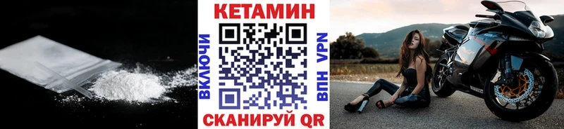 КЕТАМИН ketamine  Пудож 