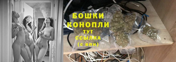бутик Арсеньев