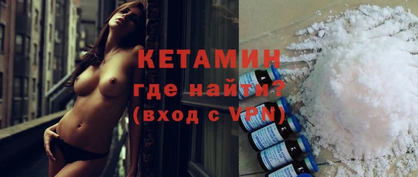MESCALINE Армянск