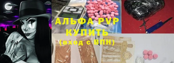 MESCALINE Армянск