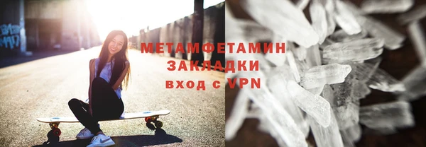 MESCALINE Армянск
