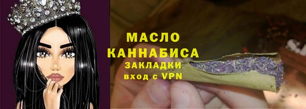 бутик Арсеньев
