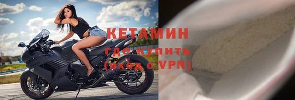 бутик Арсеньев