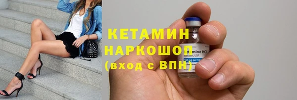 бутик Арсеньев