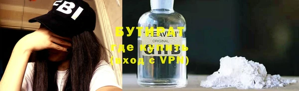 бутик Арсеньев