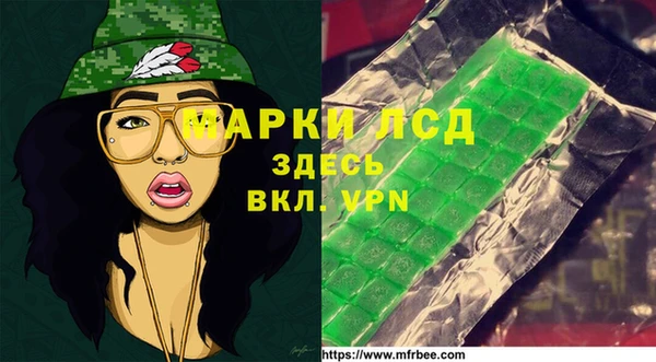 MESCALINE Армянск
