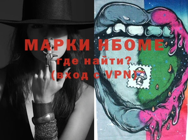 MESCALINE Армянск