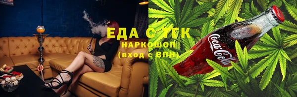 гашиш Аркадак
