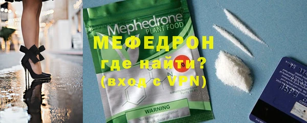 MESCALINE Армянск