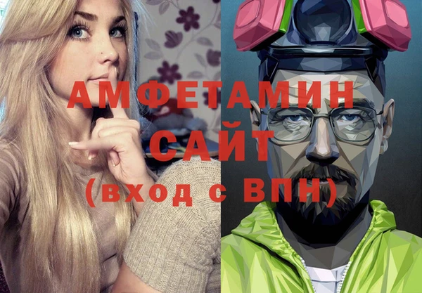 бутик Арсеньев