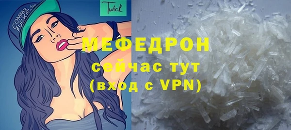 MESCALINE Армянск