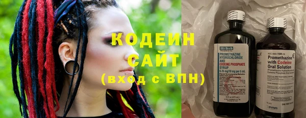 MESCALINE Армянск