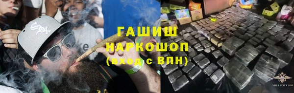 бутик Арсеньев