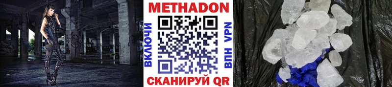 как найти закладки Пудож Метадон VHQ