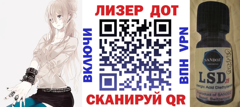 площадка официальный сайт  где найти   Пудож  Марки 25I-NBOMe 1500мкг 